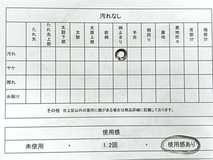 平和屋着物◎六通柄袋帯　唐織　地紙花蝶文　金銀糸　正絹　逸品　CAAY5263nb