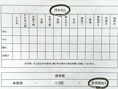 平和屋着物◎九百佐賀錦　六通柄袋帯　花鳥錦綾秀華　金銀糸　正絹　逸品　CAAY5266nb
