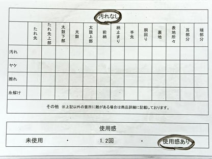 平和屋着物◎六通柄袋帯　唐織　雪輪花文　金糸　正絹　逸品　CAAY5270nb