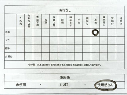 平和屋着物◎六通柄袋帯 孔雀文 金銀糸 正絹 逸品 CAAY5273nb