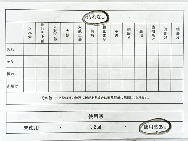 平和屋着物◎佐賀錦　六通柄袋帯　唐織　露芝小花文　金銀糸　正絹　逸品　CAAY5276nb