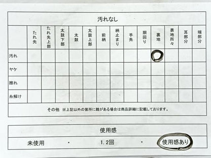 平和屋着物◎六通柄袋帯　唐織　立波花丸文　金糸　正絹　逸品　CAAY5277nb