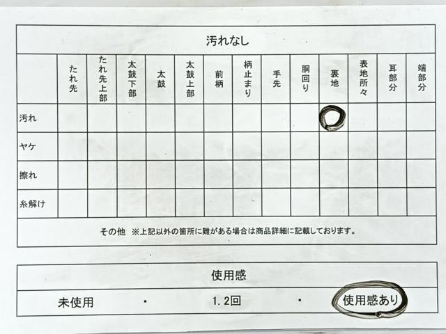平和屋着物◎六通柄袋帯　唐織　立波花丸文　金糸　正絹　逸品　CAAY5277nb