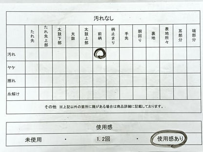 平和屋着物◎九寸名古屋帯　唐織　地紙南天文　金銀糸　正絹　逸品　CAAY5279nb