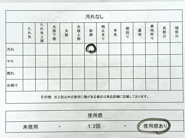 平和屋着物◎九寸名古屋帯　唐織　地紙南天文　金銀糸　正絹　逸品　CAAY5279nb