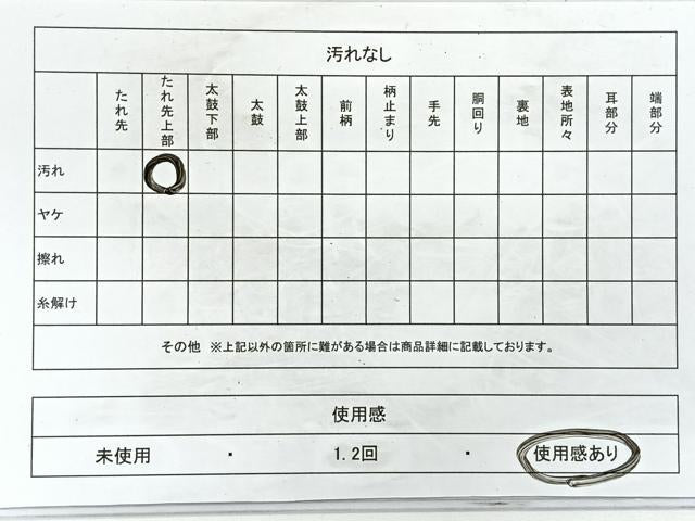 平和屋着物◎六通柄袋帯　螺鈿　霞文　ワンポイント　引箔正絹　逸品　CAAY5288nb