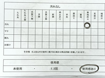 平和屋着物◎六通柄袋帯　毘沙門亀甲松文　金銀糸　正絹　逸品　CAAY5289nb