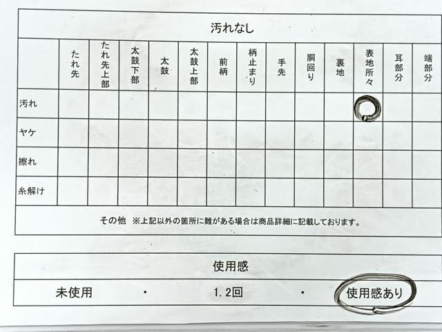 平和屋着物◎六通柄袋帯　毘沙門亀甲松文　金銀糸　正絹　逸品　CAAY5289nb