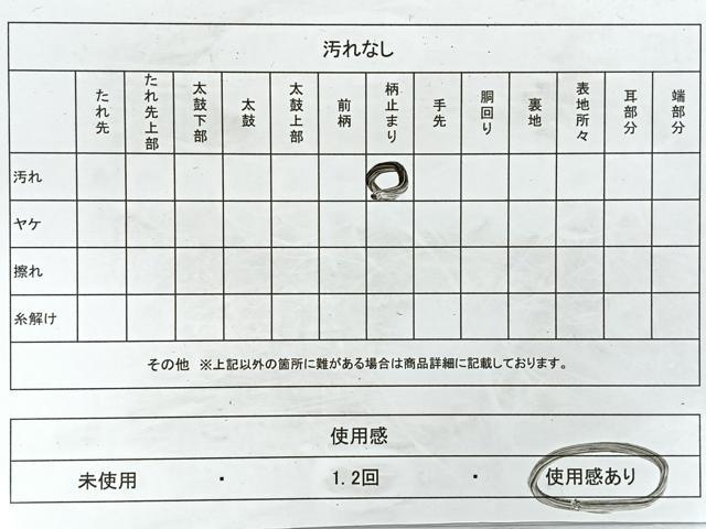 平和屋着物◎六通柄袋帯　唐織　花丸文　金銀糸　正絹　逸品　CAAY5297nb