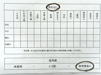 平和屋着物◎六通柄袋帯　から織　横段草花文　金糸　引箔　正絹　逸品　CAAY5309nb