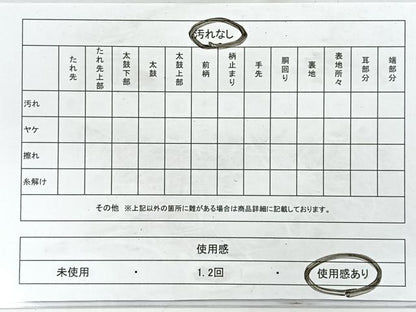 平和屋着物◎六通柄袋帯　唐織　花絵皿文　金銀糸　正絹　逸品　CAAY5311nb