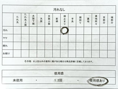 平和屋着物◎六通柄袋帯　瑞晶錦　金銀糸　正絹　逸品　CAAY5313nb
