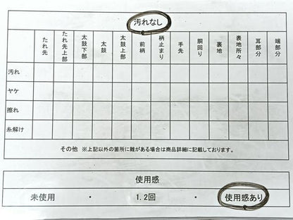 平和屋着物◎六通柄袋帯 双鶴亀甲花文 金糸 正絹 逸品 CAAY5347nb