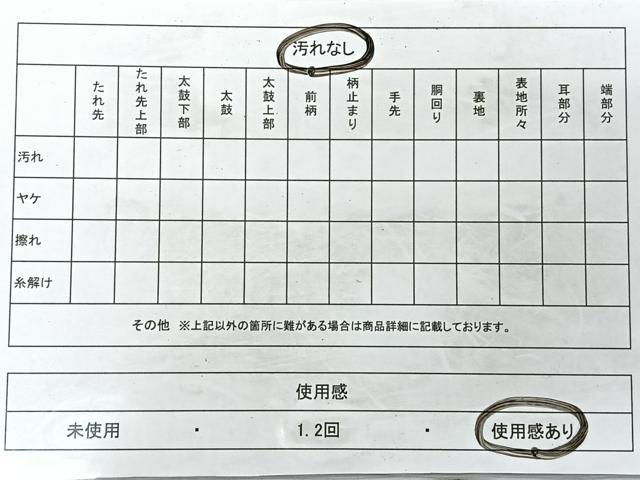 平和屋着物◎六通柄袋帯 双鶴亀甲花文 金糸 正絹 逸品 CAAY5347nb