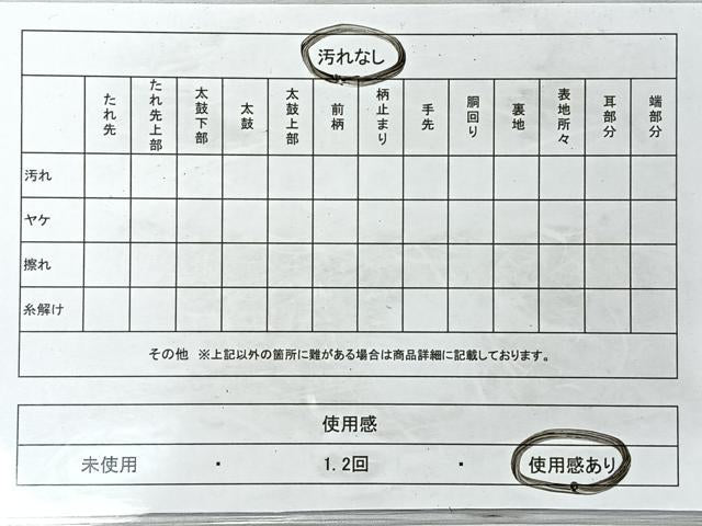 平和屋着物◎六通柄袋帯　唐織　扇面吉祥文　金銀糸　引箔　正絹　逸品　CAAY5349nb