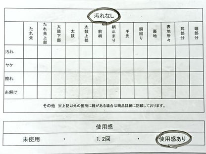 平和屋着物◎六通柄袋帯 唐織 風景文 金銀糸 正絹 逸品 CAAY5353nb