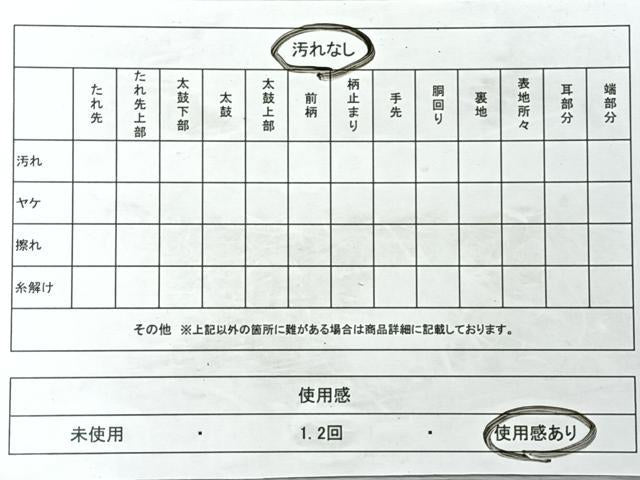 平和屋着物◎六通柄袋帯 唐織 風景文 金銀糸 正絹 逸品 CAAY5353nb