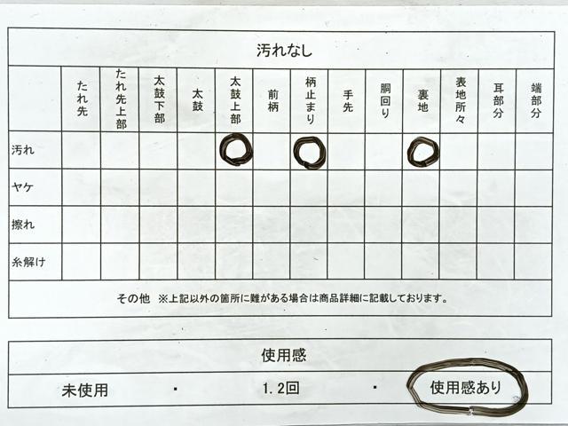平和屋着物◎六通柄袋帯　唐織　孔雀花文　銀糸　正絹　逸品　CAAY5365nb