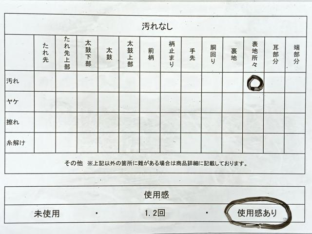 平和屋着物◎太鼓柄袋帯 刺繍 草花文 銀糸 正絹 逸品 CAAY5367nb