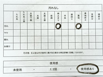 平和屋着物◎六通柄袋帯 飛鳥風景文 金銀糸 正絹 逸品 CAAY5368nb
