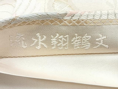 平和屋着物◎六通柄袋帯 唐織 流水翔鶴文 金銀糸 正絹 逸品 CAAY5369nb