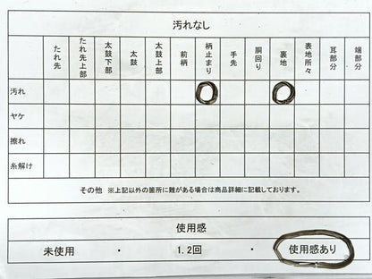 平和屋着物◎六通柄袋帯 唐織 花鳥菱文 金糸 正絹 逸品 CAAY5370nb