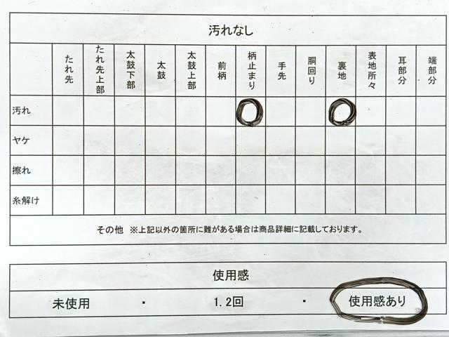 平和屋着物◎六通柄袋帯 唐織 花鳥菱文 金糸 正絹 逸品 CAAY5370nb