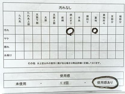 平和屋着物◎六通柄袋帯　流水松文　金銀糸　正絹　逸品　CAAY5372nb