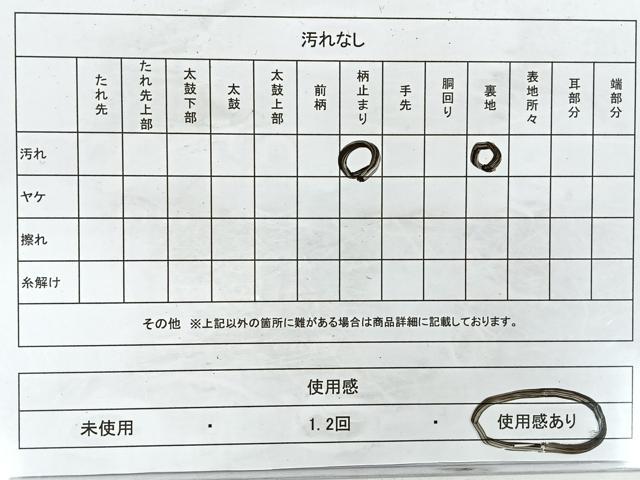 平和屋着物◎六通柄袋帯　流水松文　金銀糸　正絹　逸品　CAAY5372nb
