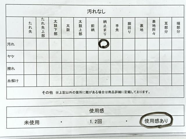 平和屋着物◎六通柄袋帯　建部錦　雪輪吉祥花文　金糸　正絹　逸品　CAAY5398nb