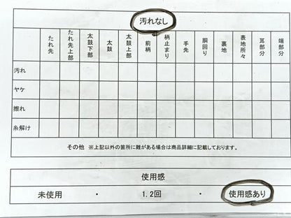 平和屋着物◎六通柄袋帯　古典絵巻　金銀糸　正絹　逸品　CAAY5400nb