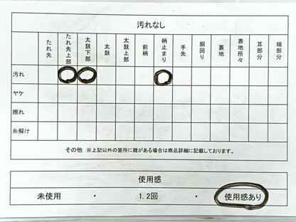 平和屋着物◎六通柄袋帯　蜀江道長文　金糸　正絹　逸品　CAAY5458nb
