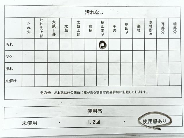 平和屋着物◎六通柄袋帯　霞文　引箔　正絹　逸品　CAAY5462nb
