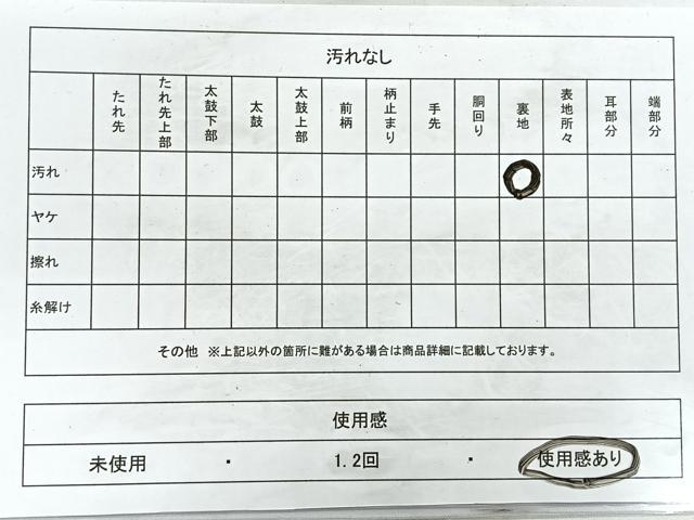 平和屋着物◎六通柄袋帯　舞蝶文　金銀糸　正絹　逸品　CAAY5465nb
