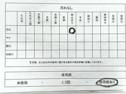 平和屋着物◎六通柄袋帯　重山　金銀糸　引箔　正絹　逸品　CAAY5467nb