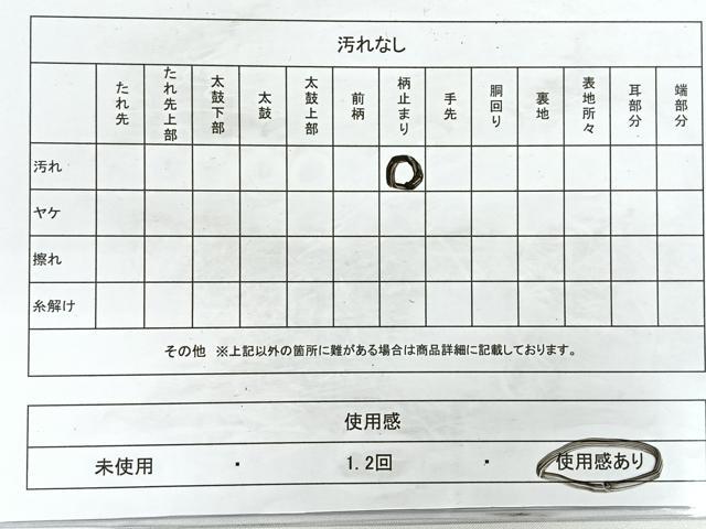 平和屋着物◎六通柄袋帯　重山　金銀糸　引箔　正絹　逸品　CAAY5467nb