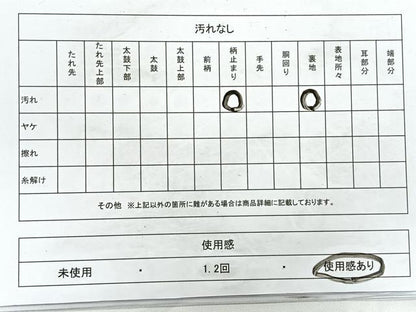 平和屋着物◎六通柄袋帯　絵皿舞花文　金銀糸　正絹　逸品　CAAY5470nb