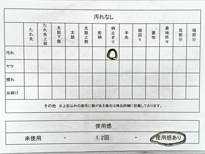平和屋着物◎佐賀錦　両面　六通柄袋帯　正倉院花文　金銀糸　正絹　逸品　CAAY5472nb