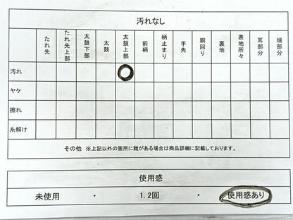 平和屋着物◎六通柄袋帯　牡丹文　黒地　金糸　正絹　逸品　CAAY5473nb