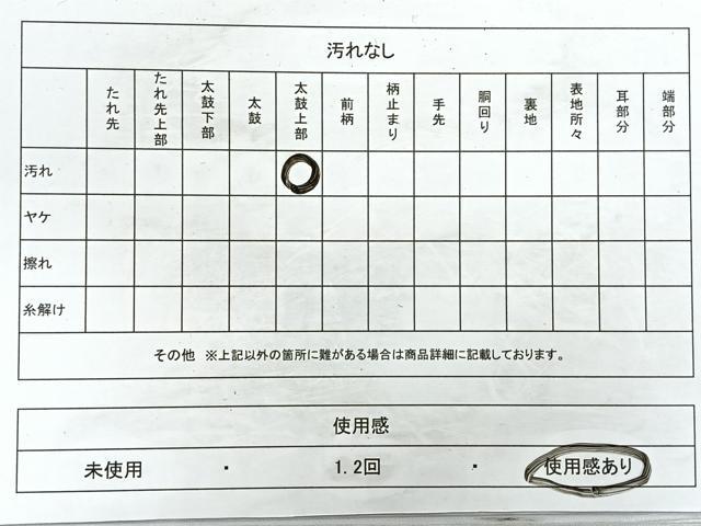 平和屋着物◎六通柄袋帯　牡丹文　黒地　金糸　正絹　逸品　CAAY5473nb