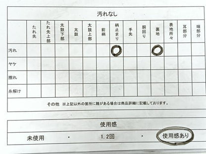 平和屋着物◎六通柄袋帯　唐織　雲取り吉祥花文　金銀糸　正絹　逸品　CAAY5474nb