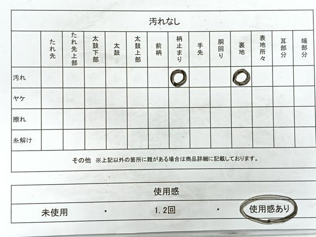 平和屋着物◎六通柄袋帯　唐織　雲取り吉祥花文　金銀糸　正絹　逸品　CAAY5474nb