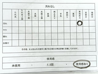 平和屋着物◎六通柄袋帯　唐織　鴛鴦文　金銀糸　正絹　逸品　CAAY5476nb