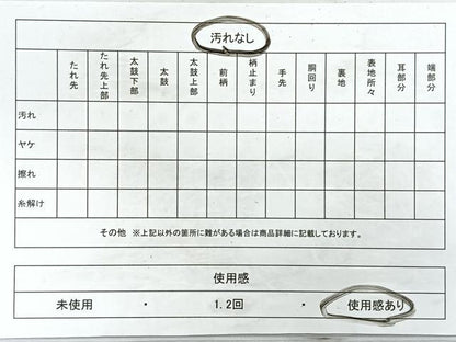平和屋着物◎六通柄袋帯　唐織　孔雀花文　金銀糸　正絹　逸品　CAAY5480nb