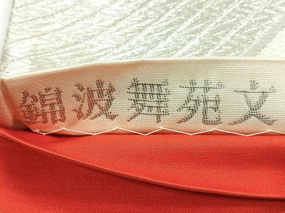平和屋着物◎六通柄袋帯　唐織　錦波舞苑文　プラチナ箔　九百錦　正絹　逸品　CAAY5481nb