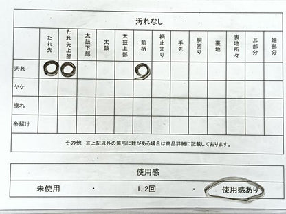 平和屋着物◎六通柄袋帯　唐織　錦波舞苑文　プラチナ箔　九百錦　正絹　逸品　CAAY5481nb