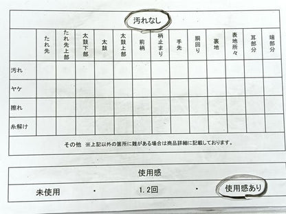 平和屋着物◎六通柄袋帯　色紙蜀江花文　金糸　正絹　逸品　CAAY5485nb