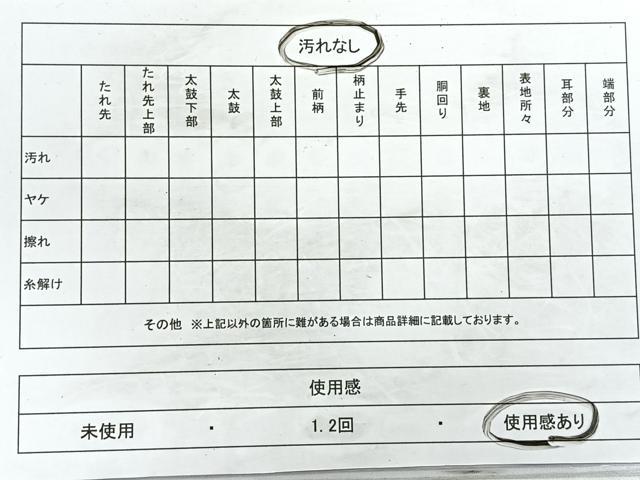 平和屋着物◎六通柄袋帯　色紙蜀江花文　金糸　正絹　逸品　CAAY5485nb