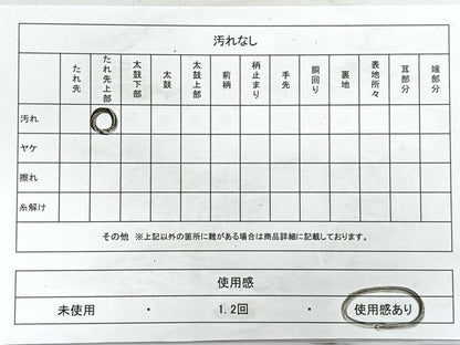 平和屋着物◎七彩佐賀錦　六通柄袋帯　松皮菱吉祥花文　松竹梅　金銀糸　正絹　逸品　CAAY5489nb