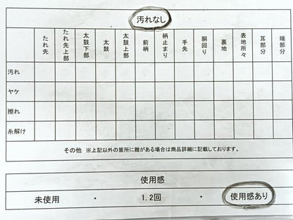 平和屋着物◎六通柄袋帯　鳳凰花文　金銀糸　正絹　逸品　CAAY5490nb